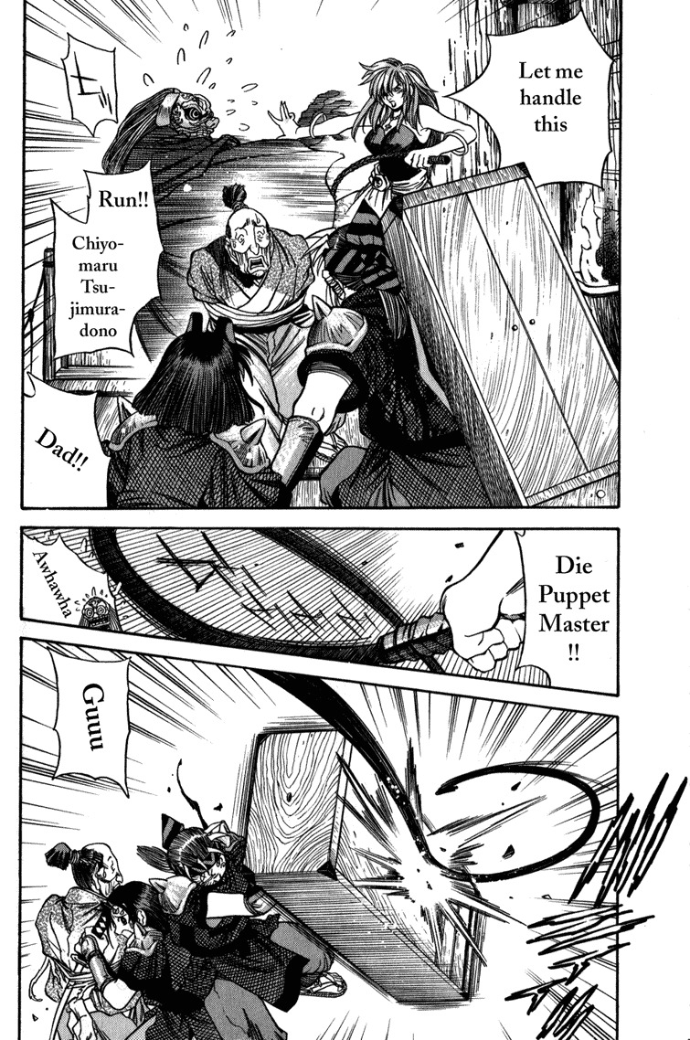 Genzo Hitogata Kiwa Chapter 3.5 page 6 - Vol.3 Chapter 5