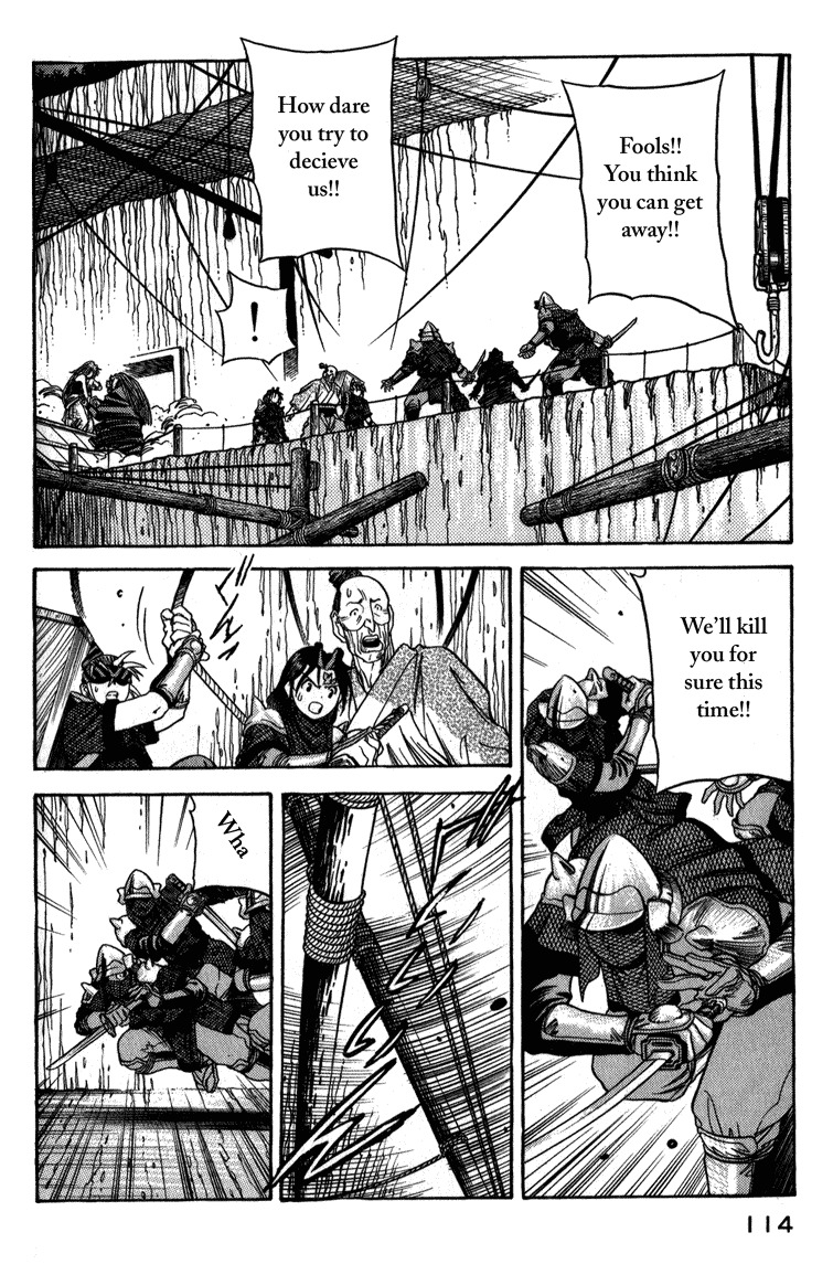 Genzo Hitogata Kiwa Chapter 3.5 page 8 - Vol.3 Chapter 5