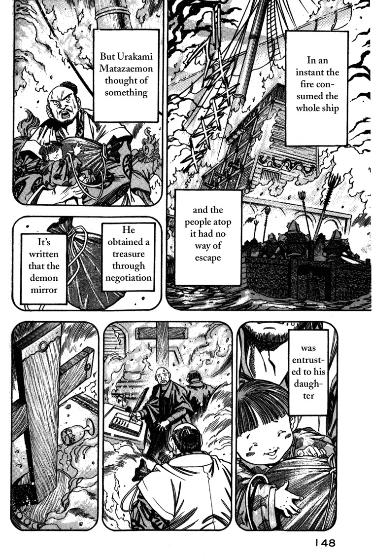 Genzo Hitogata Kiwa Chapter 3.6 page 10 - Vol.3 Chapter 6