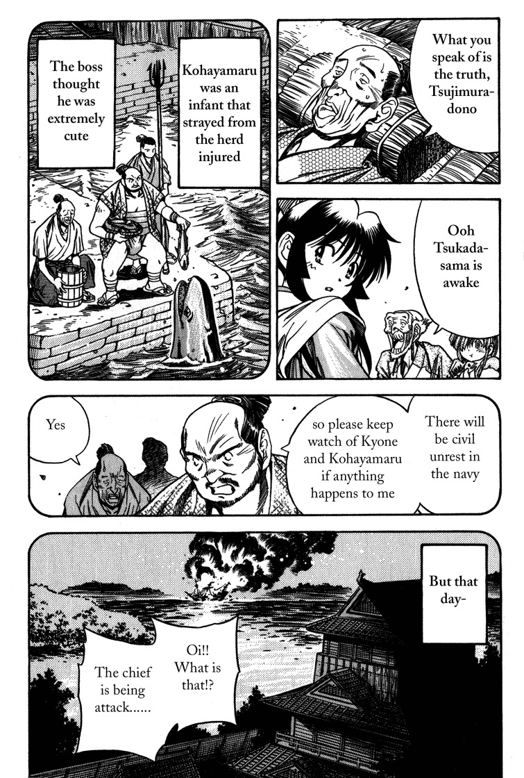 Genzo Hitogata Kiwa Chapter 3.6 page 13 - Vol.3 Chapter 6