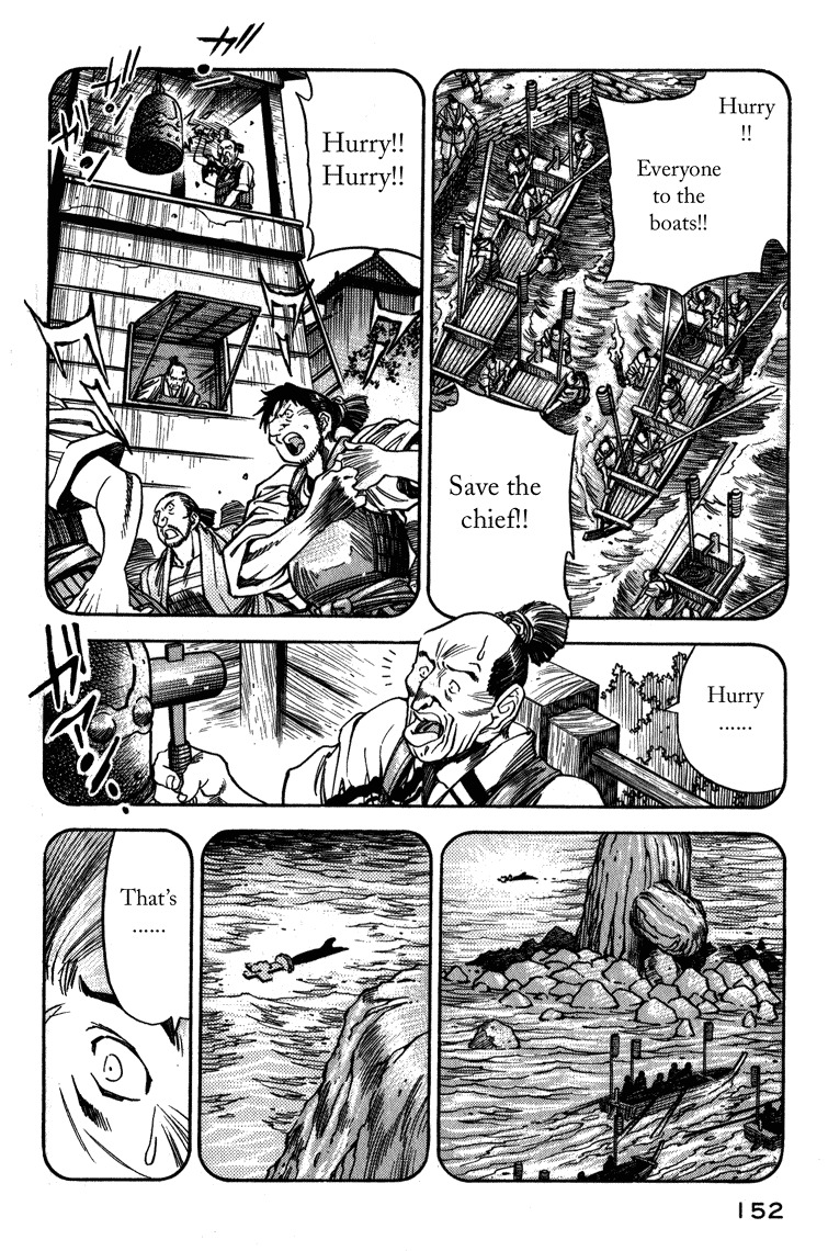 Genzo Hitogata Kiwa Chapter 3.6 page 14 - Vol.3 Chapter 6