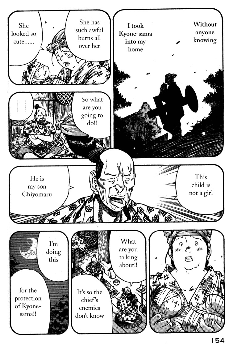 Genzo Hitogata Kiwa Chapter 3.6 page 16 - Vol.3 Chapter 6