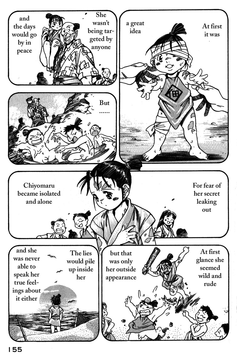Genzo Hitogata Kiwa Chapter 3.6 page 17 - Vol.3 Chapter 6
