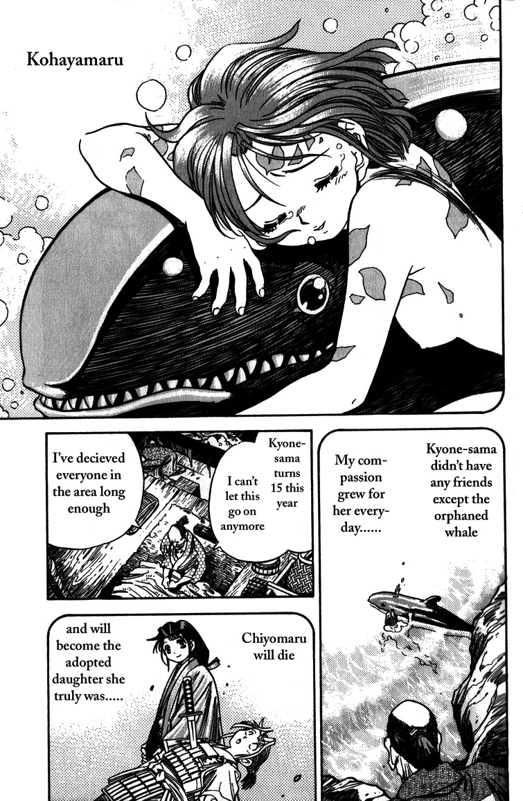 Genzo Hitogata Kiwa Chapter 3.6 page 19 - Vol.3 Chapter 6