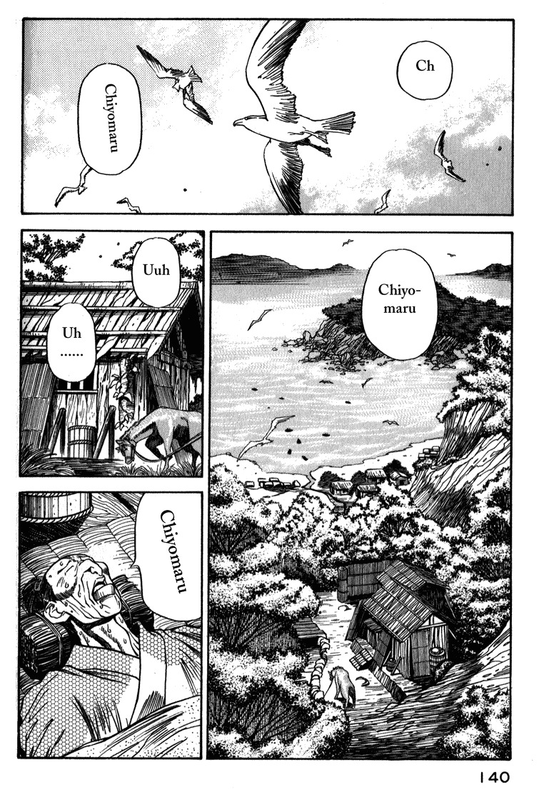 Genzo Hitogata Kiwa Chapter 3.6 page 2 - Vol.3 Chapter 6