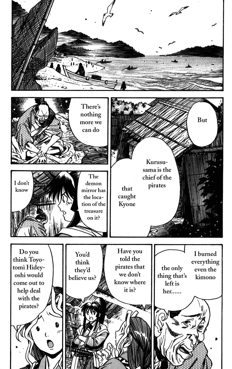 Genzo Hitogata Kiwa Chapter 3.6 page 21 - Vol.3 Chapter 6