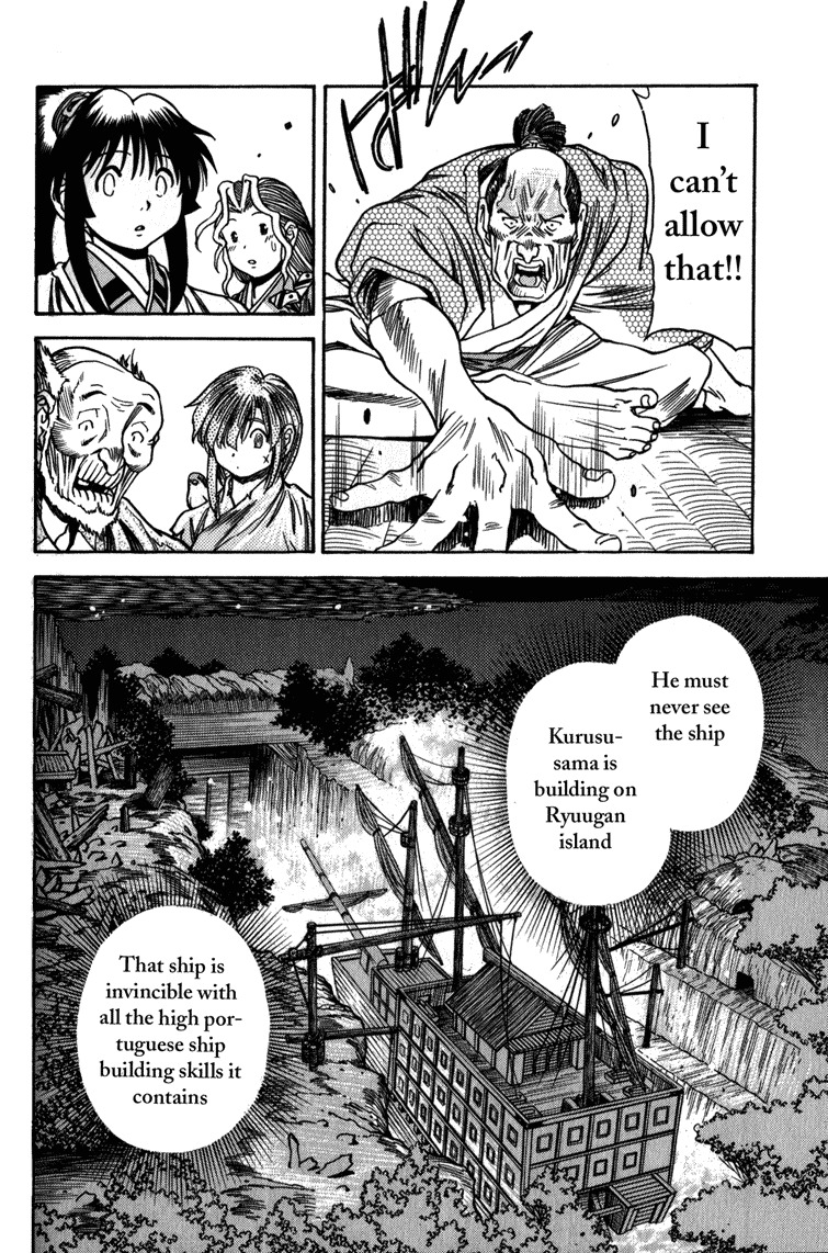 Genzo Hitogata Kiwa Chapter 3.6 page 22 - Vol.3 Chapter 6
