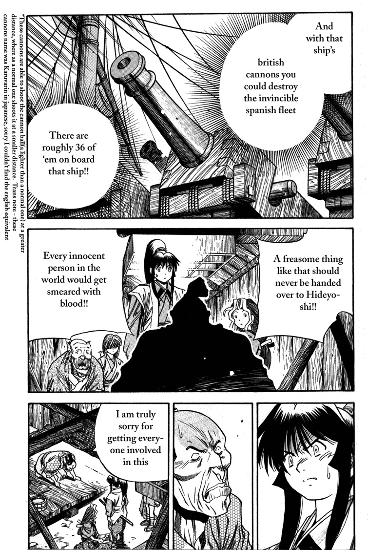 Genzo Hitogata Kiwa Chapter 3.6 page 23 - Vol.3 Chapter 6