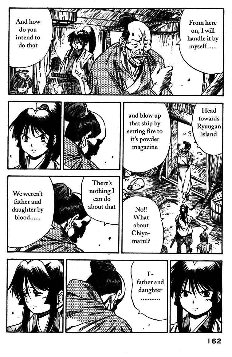 Genzo Hitogata Kiwa Chapter 3.6 page 24 - Vol.3 Chapter 6