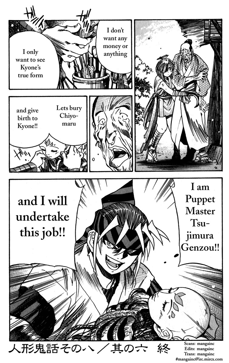 Genzo Hitogata Kiwa Chapter 3.6 page 28 - Vol.3 Chapter 6