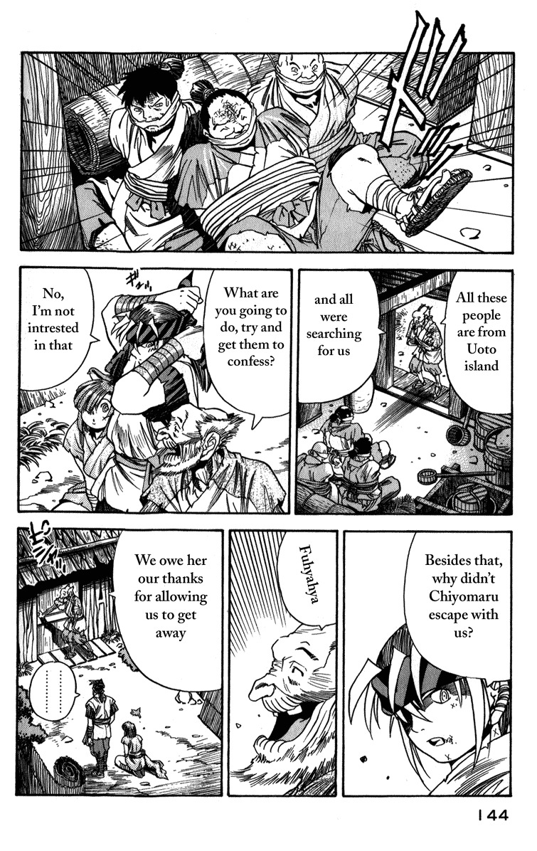 Genzo Hitogata Kiwa Chapter 3.6 page 6 - Vol.3 Chapter 6