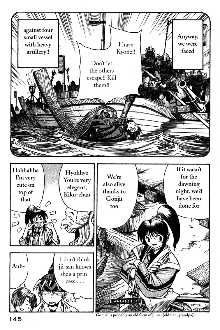 Genzo Hitogata Kiwa Chapter 3.6 page 7 - Vol.3 Chapter 6