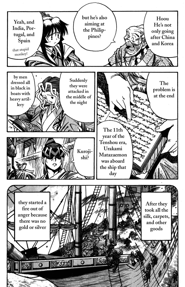 Genzo Hitogata Kiwa Chapter 3.6 page 9 - Vol.3 Chapter 6