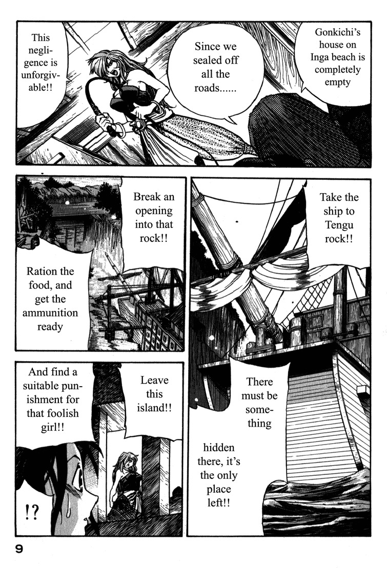 Genzo Hitogata Kiwa Chapter 4.1 page 10 - Vol.4 Chapter 1