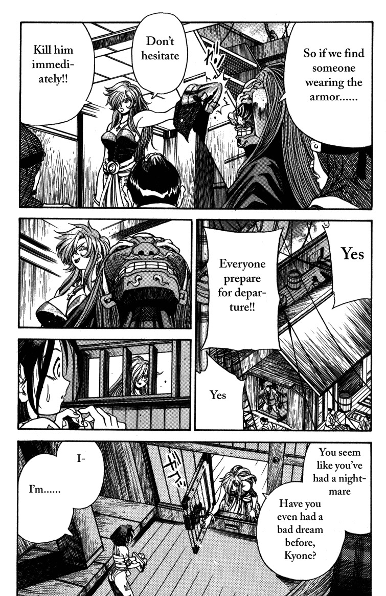 Genzo Hitogata Kiwa Chapter 4.1 page 12 - Vol.4 Chapter 1