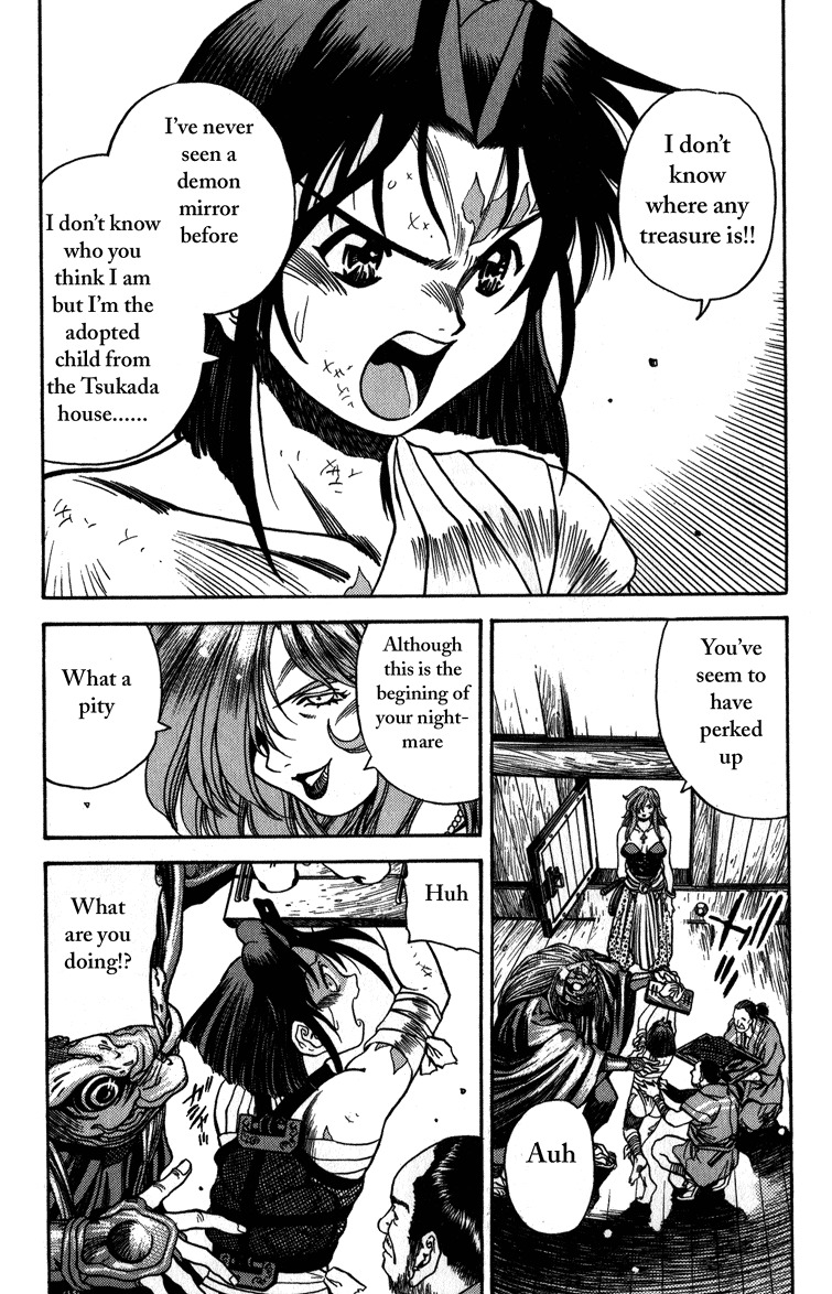 Genzo Hitogata Kiwa Chapter 4.1 page 13 - Vol.4 Chapter 1