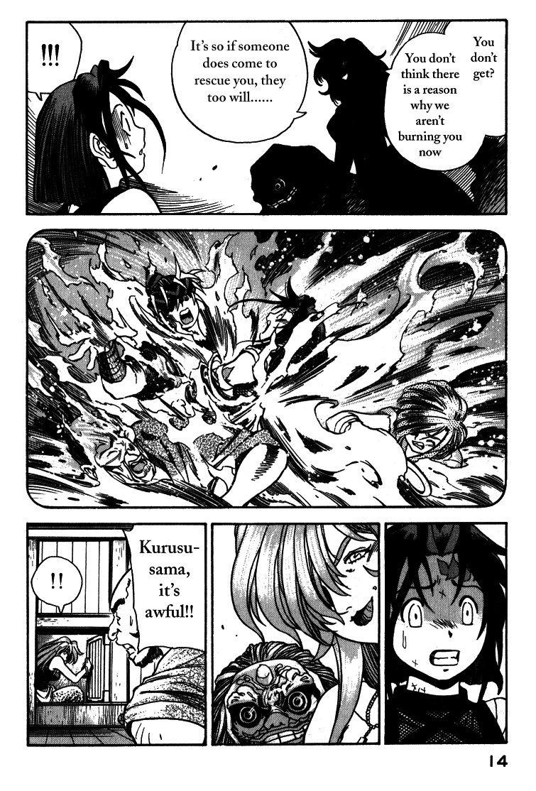 Genzo Hitogata Kiwa Chapter 4.1 page 15 - Vol.4 Chapter 1