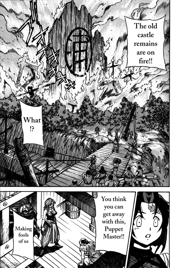 Genzo Hitogata Kiwa Chapter 4.1 page 16 - Vol.4 Chapter 1