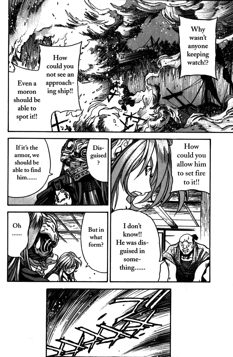Genzo Hitogata Kiwa Chapter 4.1 page 17 - Vol.4 Chapter 1