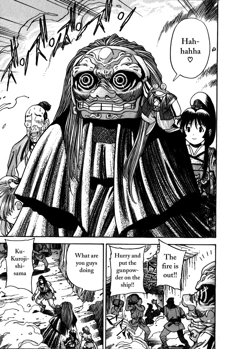 Genzo Hitogata Kiwa Chapter 4.1 page 18 - Vol.4 Chapter 1