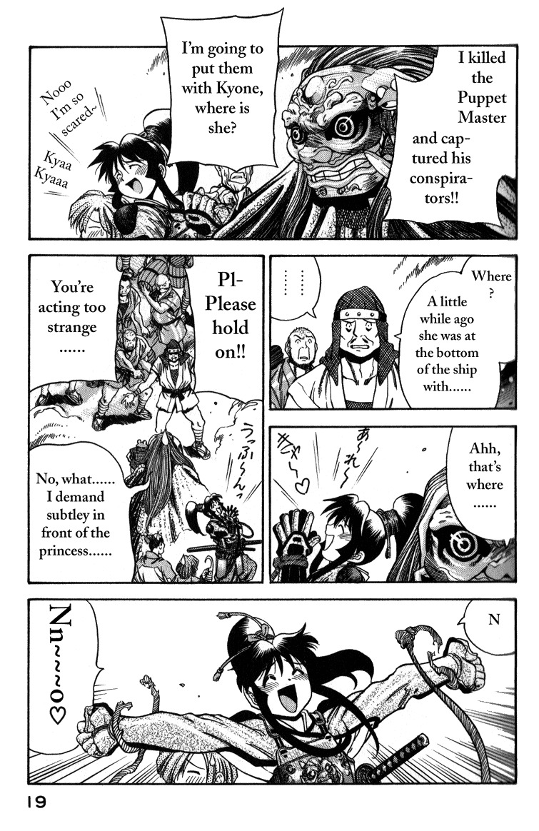 Genzo Hitogata Kiwa Chapter 4.1 page 20 - Vol.4 Chapter 1
