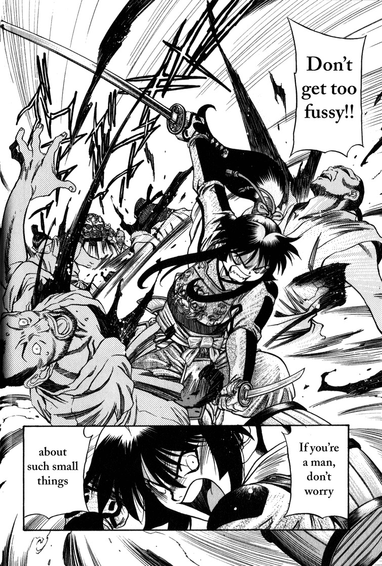 Genzo Hitogata Kiwa Chapter 4.1 page 21 - Vol.4 Chapter 1