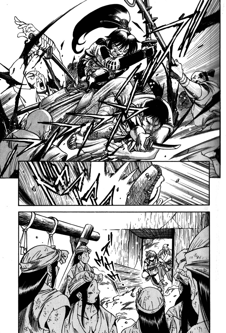 Genzo Hitogata Kiwa Chapter 4.1 page 22 - Vol.4 Chapter 1
