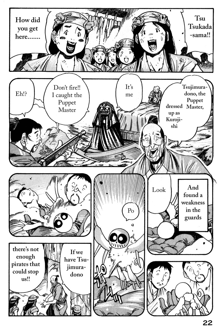 Genzo Hitogata Kiwa Chapter 4.1 page 23 - Vol.4 Chapter 1