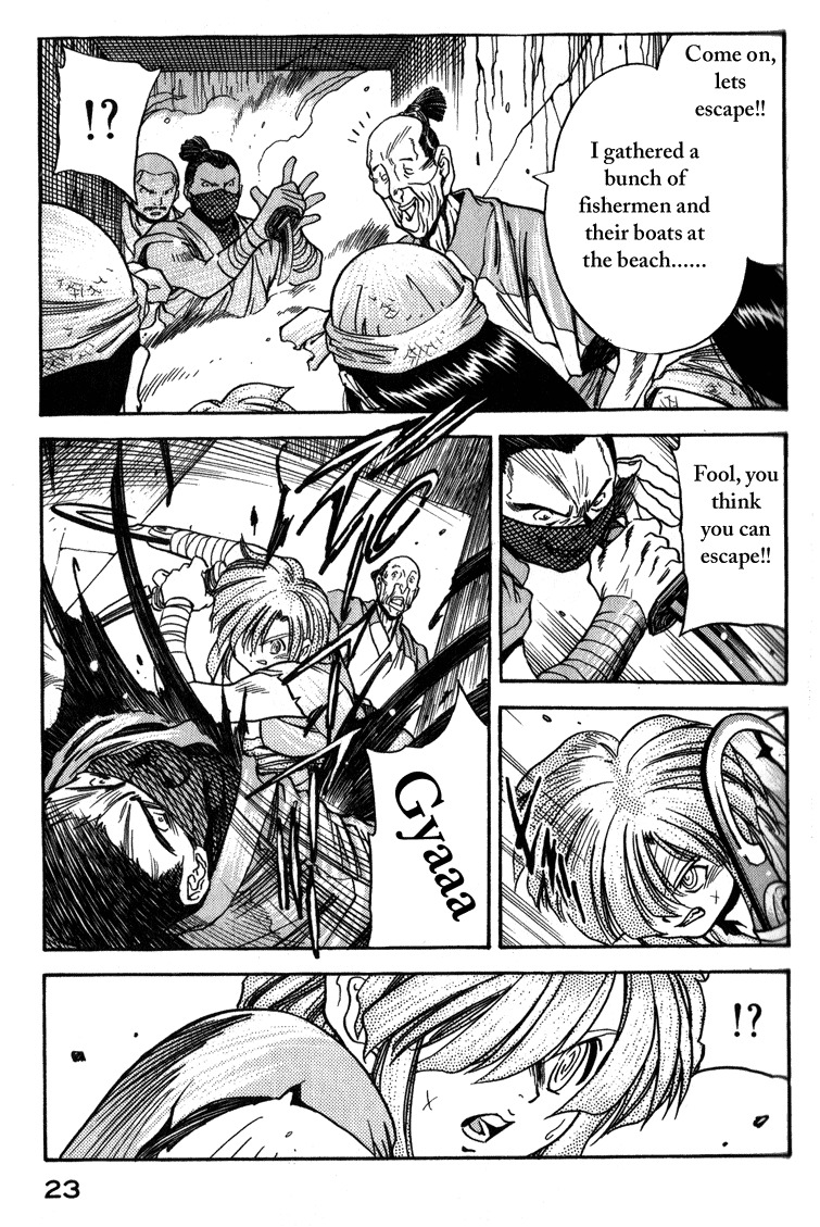 Genzo Hitogata Kiwa Chapter 4.1 page 24 - Vol.4 Chapter 1