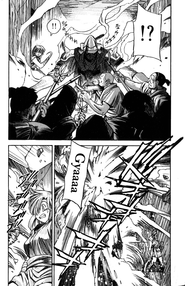 Genzo Hitogata Kiwa Chapter 4.1 page 26 - Vol.4 Chapter 1