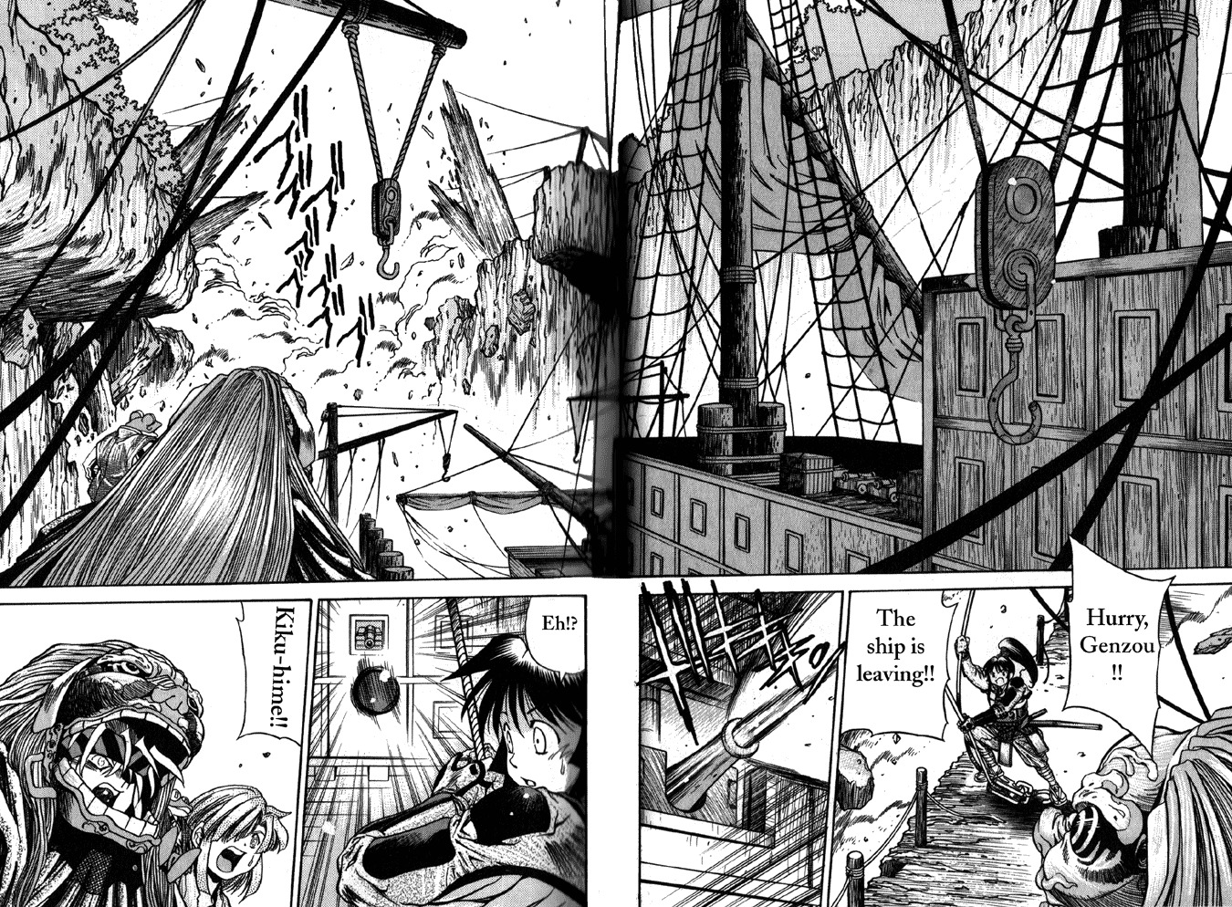 Genzo Hitogata Kiwa Chapter 4.1 page 29 - Vol.4 Chapter 1