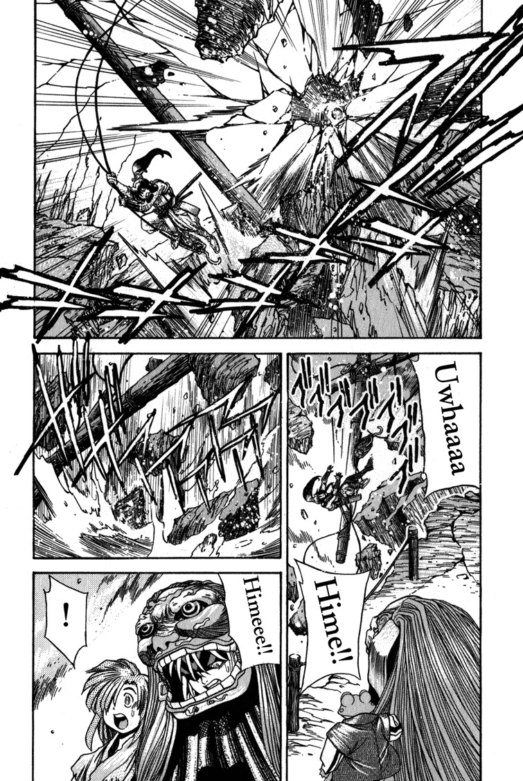 Genzo Hitogata Kiwa Chapter 4.1 page 30 - Vol.4 Chapter 1