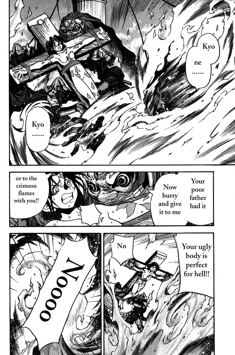 Genzo Hitogata Kiwa Chapter 4.1 page 5 - Vol.4 Chapter 1