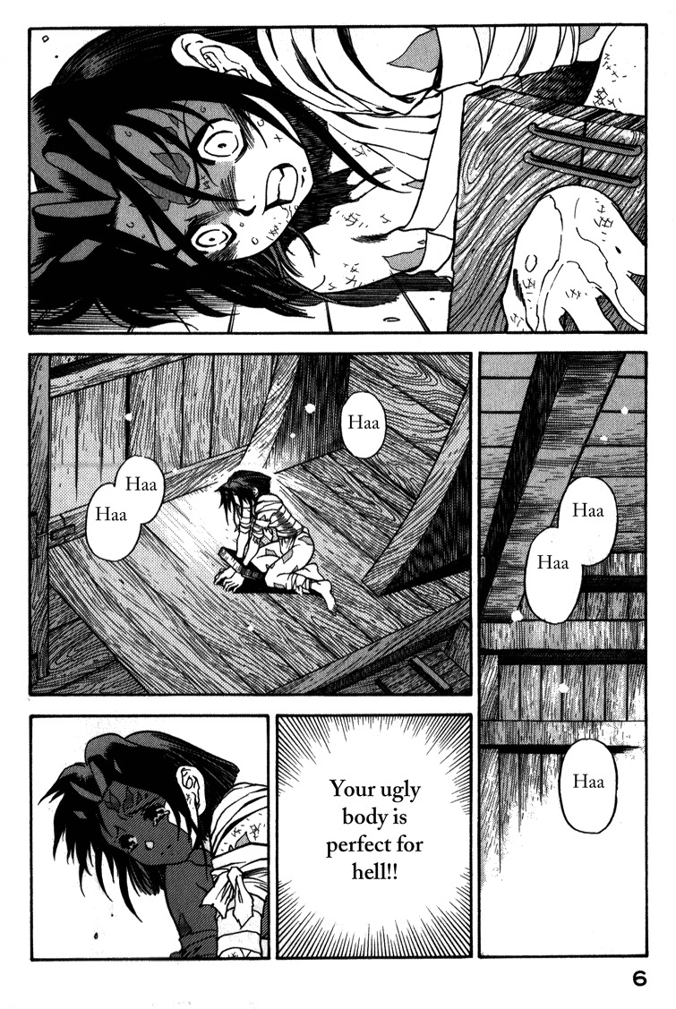 Genzo Hitogata Kiwa Chapter 4.1 page 7 - Vol.4 Chapter 1