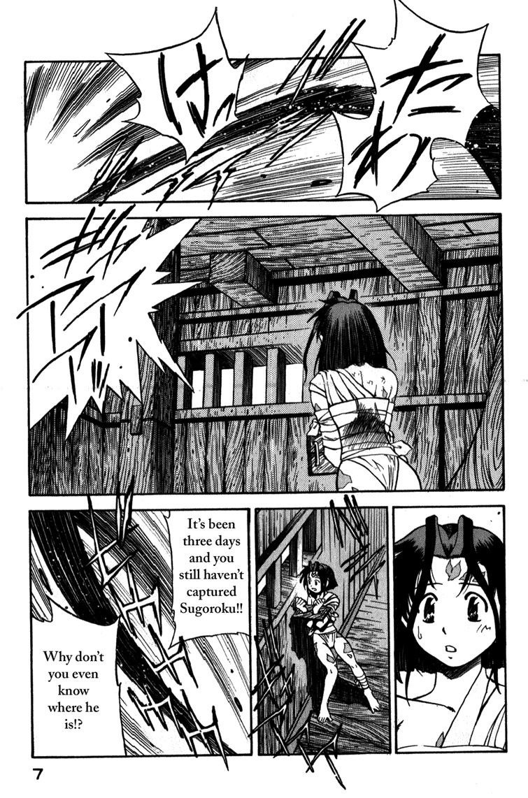 Genzo Hitogata Kiwa Chapter 4.1 page 8 - Vol.4 Chapter 1