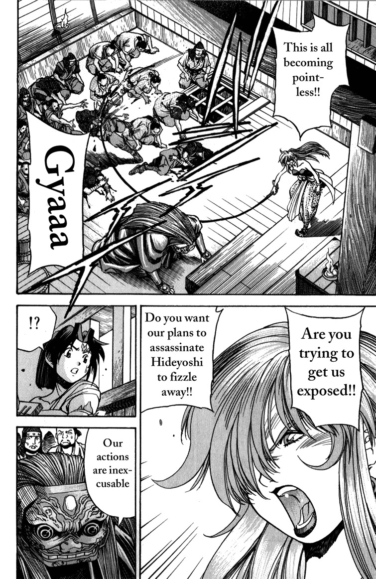 Genzo Hitogata Kiwa Chapter 4.1 page 9 - Vol.4 Chapter 1