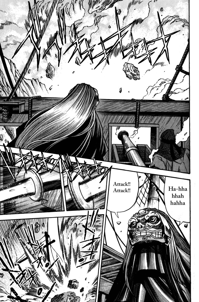 Genzo Hitogata Kiwa Chapter 4.2 page 1 - Vol.4 Chapter 2