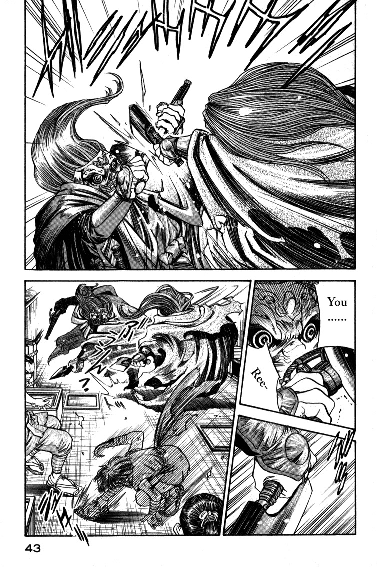 Genzo Hitogata Kiwa Chapter 4.2 page 11 - Vol.4 Chapter 2