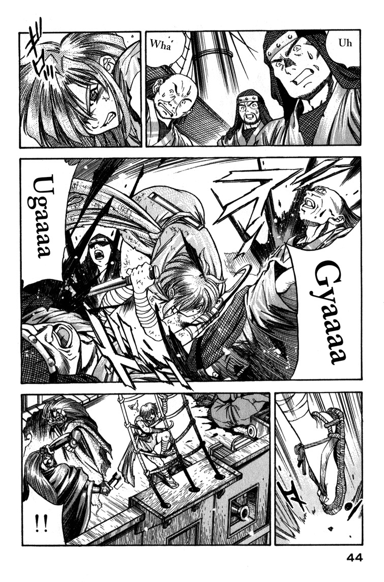 Genzo Hitogata Kiwa Chapter 4.2 page 12 - Vol.4 Chapter 2