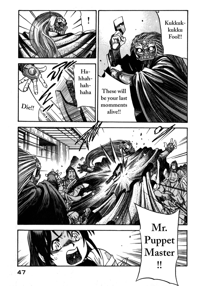 Genzo Hitogata Kiwa Chapter 4.2 page 15 - Vol.4 Chapter 2