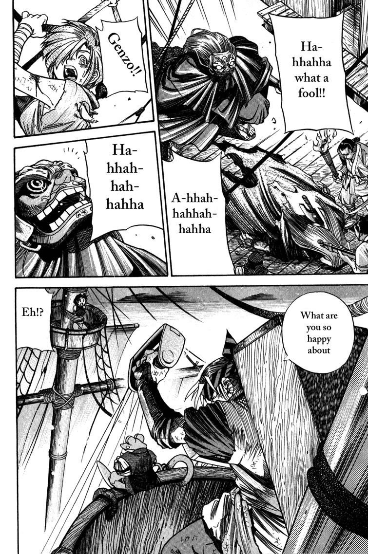 Genzo Hitogata Kiwa Chapter 4.2 page 16 - Vol.4 Chapter 2