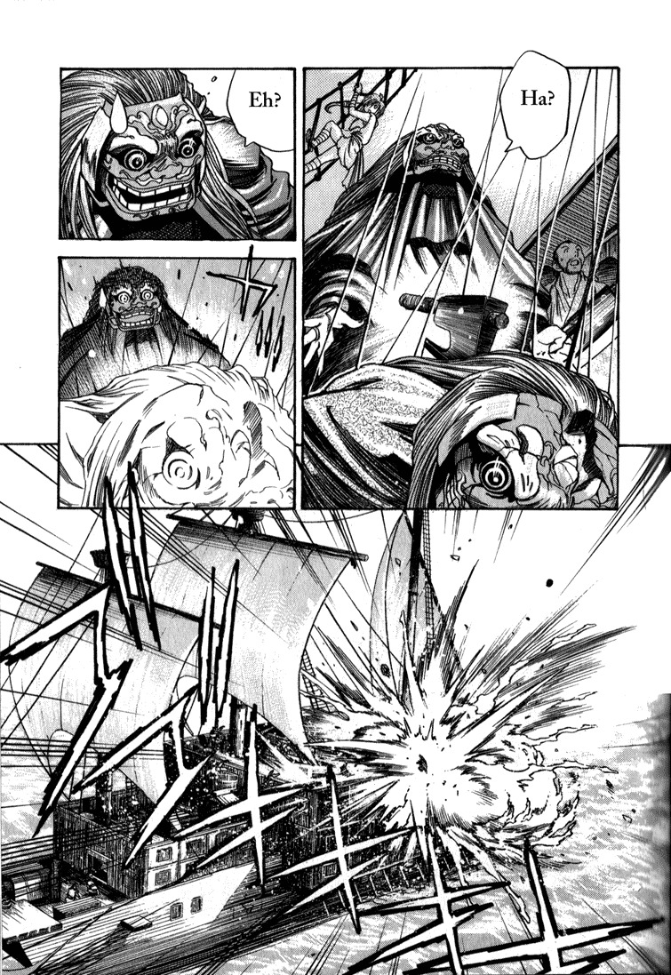 Genzo Hitogata Kiwa Chapter 4.2 page 17 - Vol.4 Chapter 2