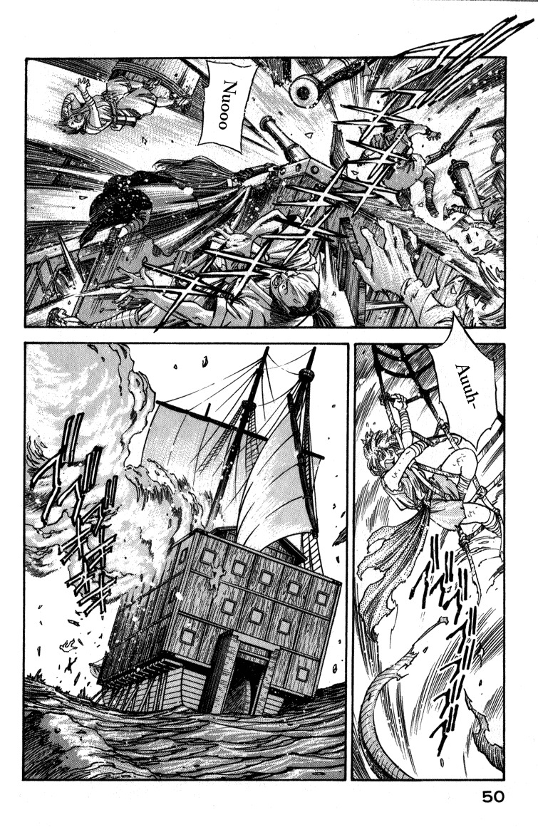 Genzo Hitogata Kiwa Chapter 4.2 page 18 - Vol.4 Chapter 2