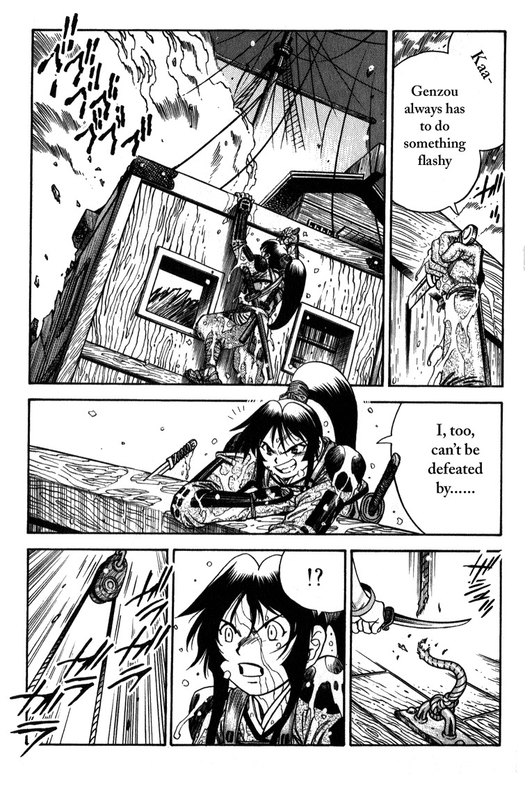 Genzo Hitogata Kiwa Chapter 4.2 page 19 - Vol.4 Chapter 2