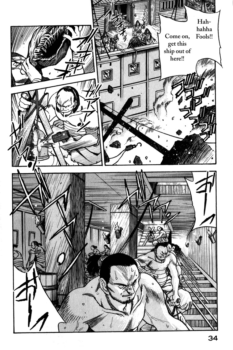Genzo Hitogata Kiwa Chapter 4.2 page 2 - Vol.4 Chapter 2