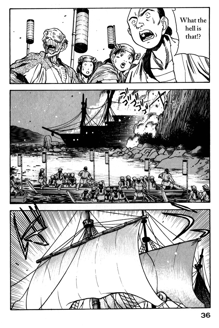 Genzo Hitogata Kiwa Chapter 4.2 page 4 - Vol.4 Chapter 2
