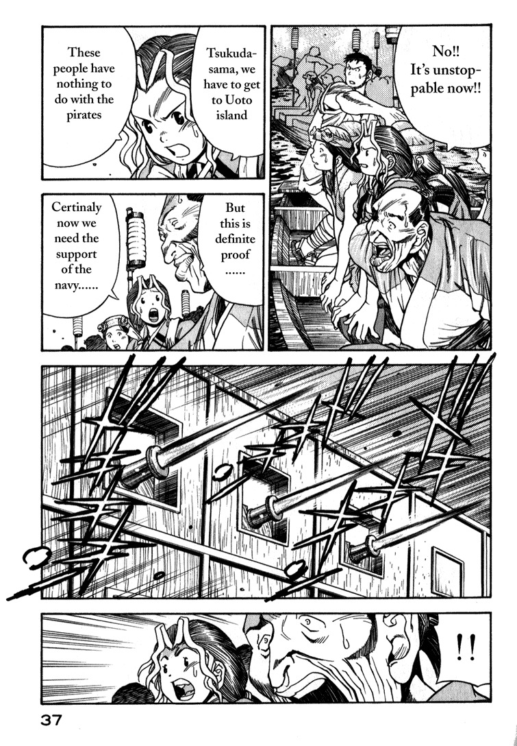 Genzo Hitogata Kiwa Chapter 4.2 page 5 - Vol.4 Chapter 2
