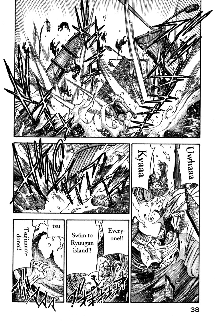 Genzo Hitogata Kiwa Chapter 4.2 page 6 - Vol.4 Chapter 2