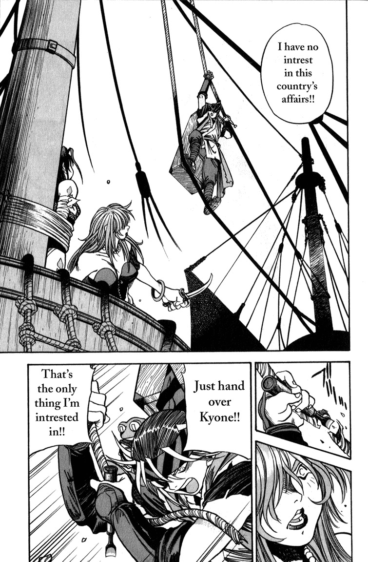 Genzo Hitogata Kiwa Chapter 4.3 page 10 - Vol.4 Chapter 3
