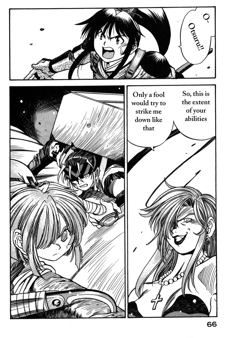 Genzo Hitogata Kiwa Chapter 4.3 page 13 - Vol.4 Chapter 3